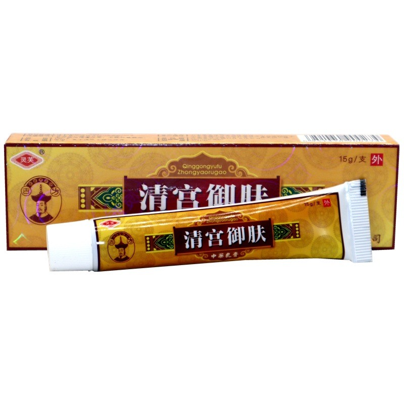 [คลังสินค้าพร้อม] Lingshui Lingfu Qing Gong Yuskin Cream Ointment Qing Gong Yuskin Herbal External U