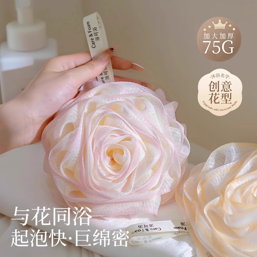 ️ Ball Bath Flower Bath Ball Bubble Bath High-End Super Soft Plus Size 2026 โฟมอาบน้ําหญิง 7.28