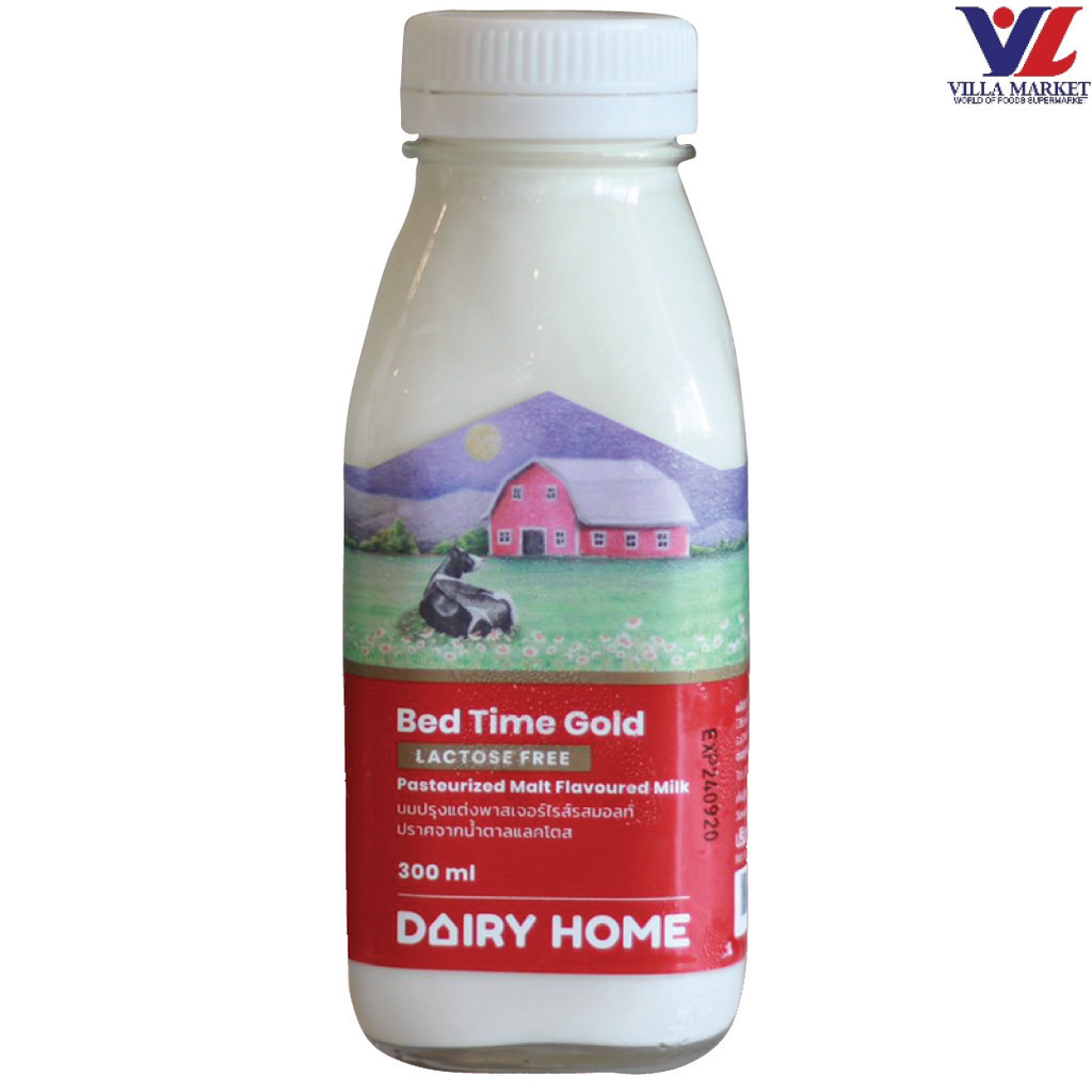 Dairy Home Bedtime Gold Lactose Milk 300 แดรี่โฮม นมก่อนนอนโกลด์ แลคโตสฟรี 300