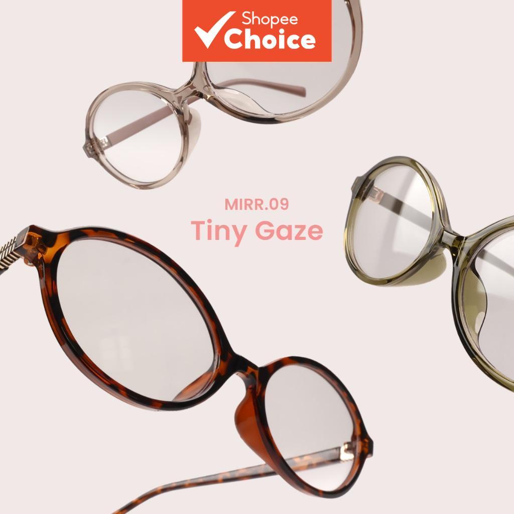 MIRR09 Tiny Gaze Anti Blue Light UV400 แว่นตาป้องกันฟรีสําหรับ Ill Fitting Face Shape อินเทรนด์อเนกประสงค์