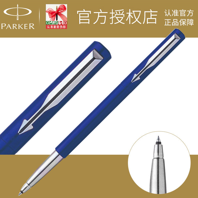 ปากกาลูกลื่นเจล PARKER/Parker Weiyia สำหรับนักเรียน ปากกาเขียน ปากกาของขวัญ
