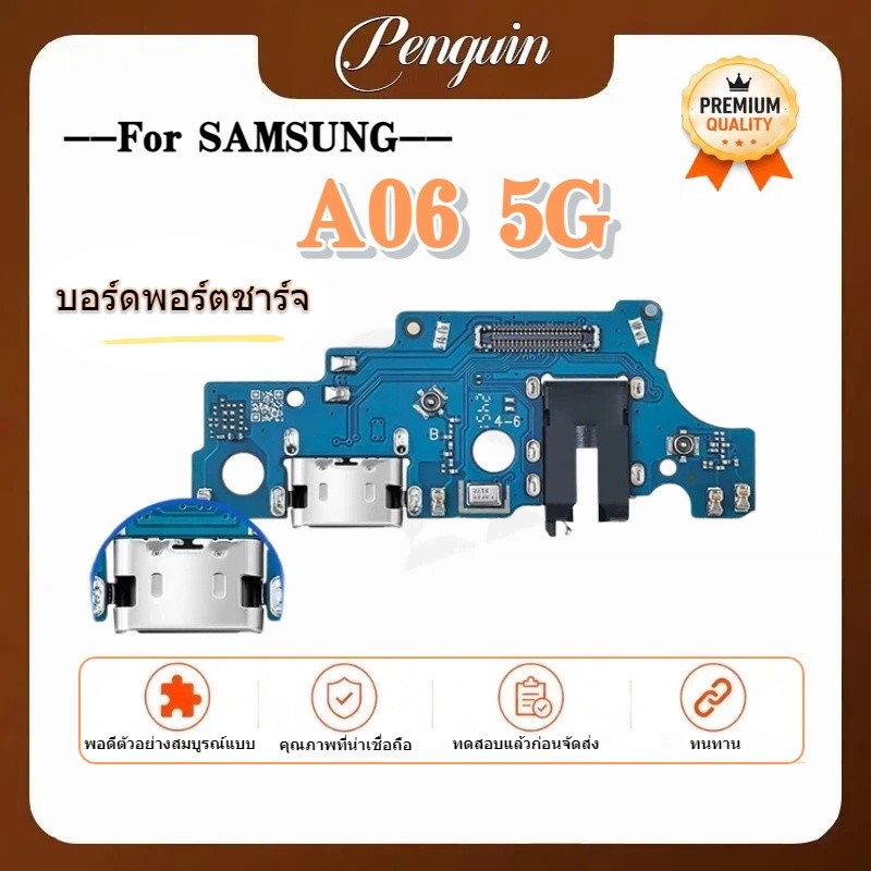 USB Samsung A06 5G อะไหล่สายแพรตูดชาร์จ A06 5G Charging Connector Port Flex Cable