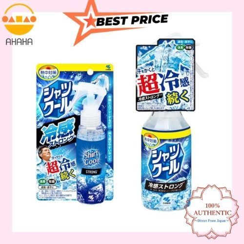 Kobayashi Shirt Cool Cooling Spray Strong