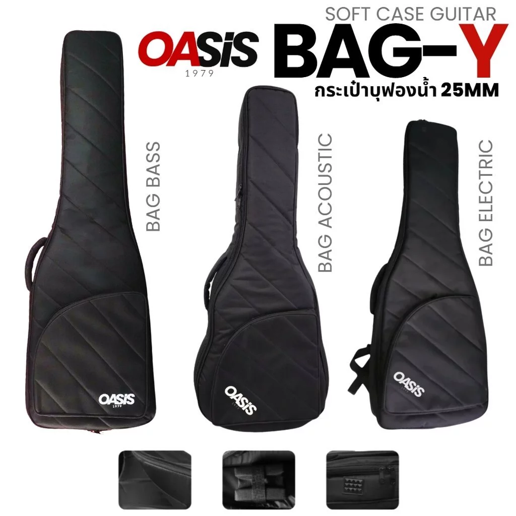 กระเป๋ากีต้าร์โปร่ง 41 นิ้ว บุฟองน้ํา 25mm Oasis BAG-GY25 กระเป๋ากีต้าร์ไฟฟ้า EY-25 กระเป๋าเบสไฟฟ้า BY-25 📍ส่งทุกวัน📍