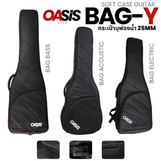 กระเป๋ากีต้าร์โปร่ง 41 นิ้ว บุฟองน้ํา 25mm Oasis BAG-GY25 กระเป๋ากีต้าร์ไฟฟ้า EY-25 กระเป๋าเบสไฟฟ้า BY-25 📍ส่งทุกวัน📍
