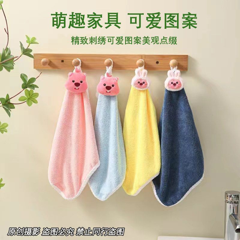 可爱小* 海狸擦手巾小毛巾方巾可挂式儿童家用吸水卫生间厨房手帕Cartoon Home Towels, Children'S Bath Towels, Absorbent Face Towels, T