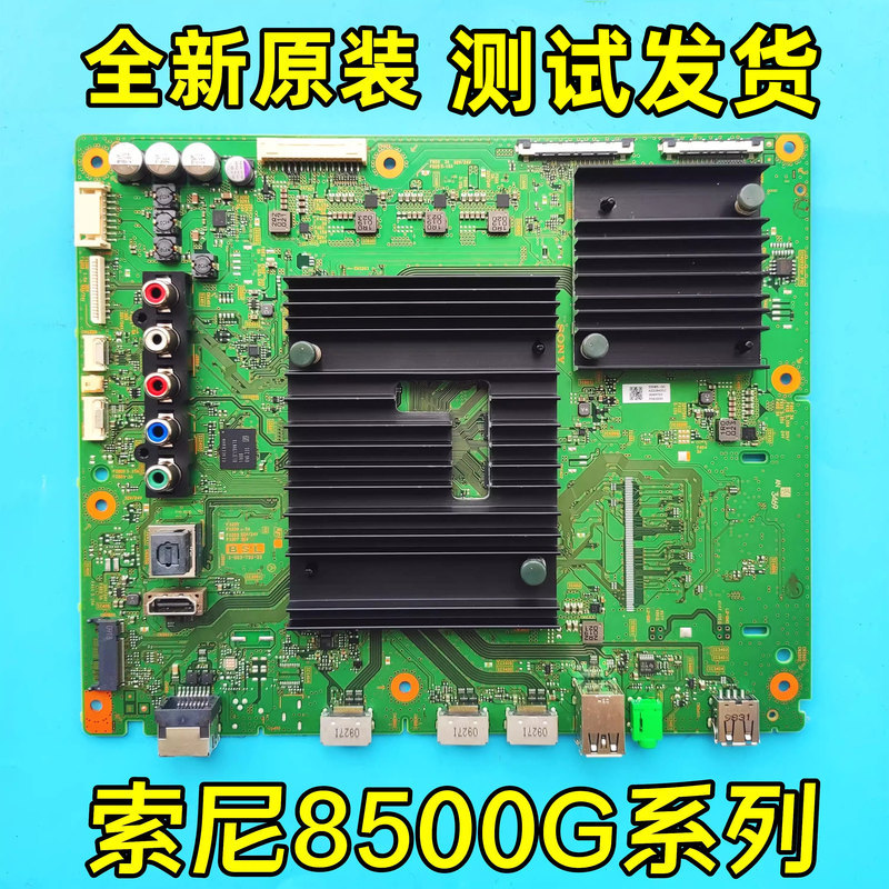 เมนบอร์ดทีวี Sony KD-55/65/75/85X8500G LCD 55U8G รุ่นดั้งเดิม 1-983-791-33