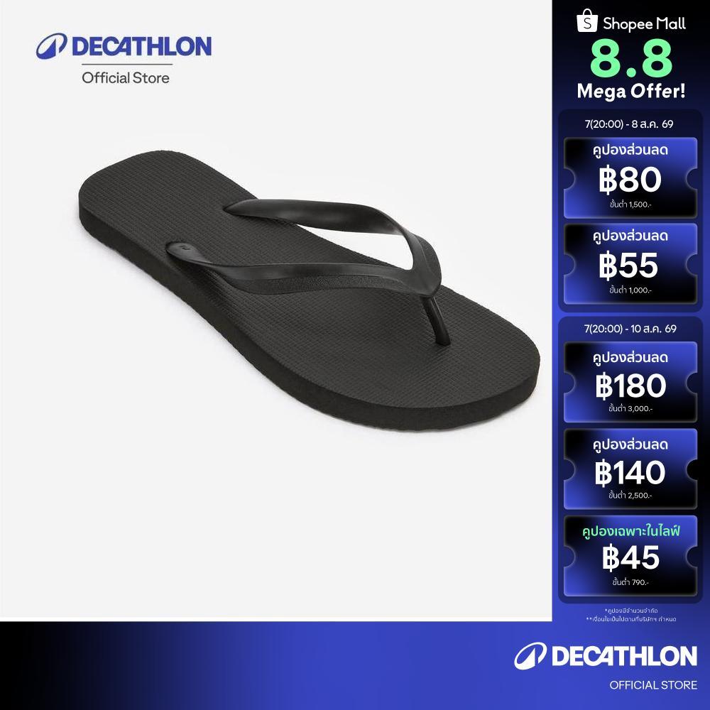 Decathlon Men’S Flip-Flops รองเท้าแตะสำหรับผู้ชาย รุ่น 100 - Black