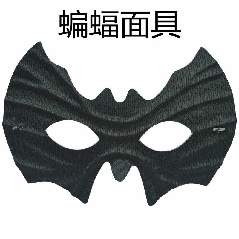Easter Masquerade Party Mask Game ShowThreesome3th20260801