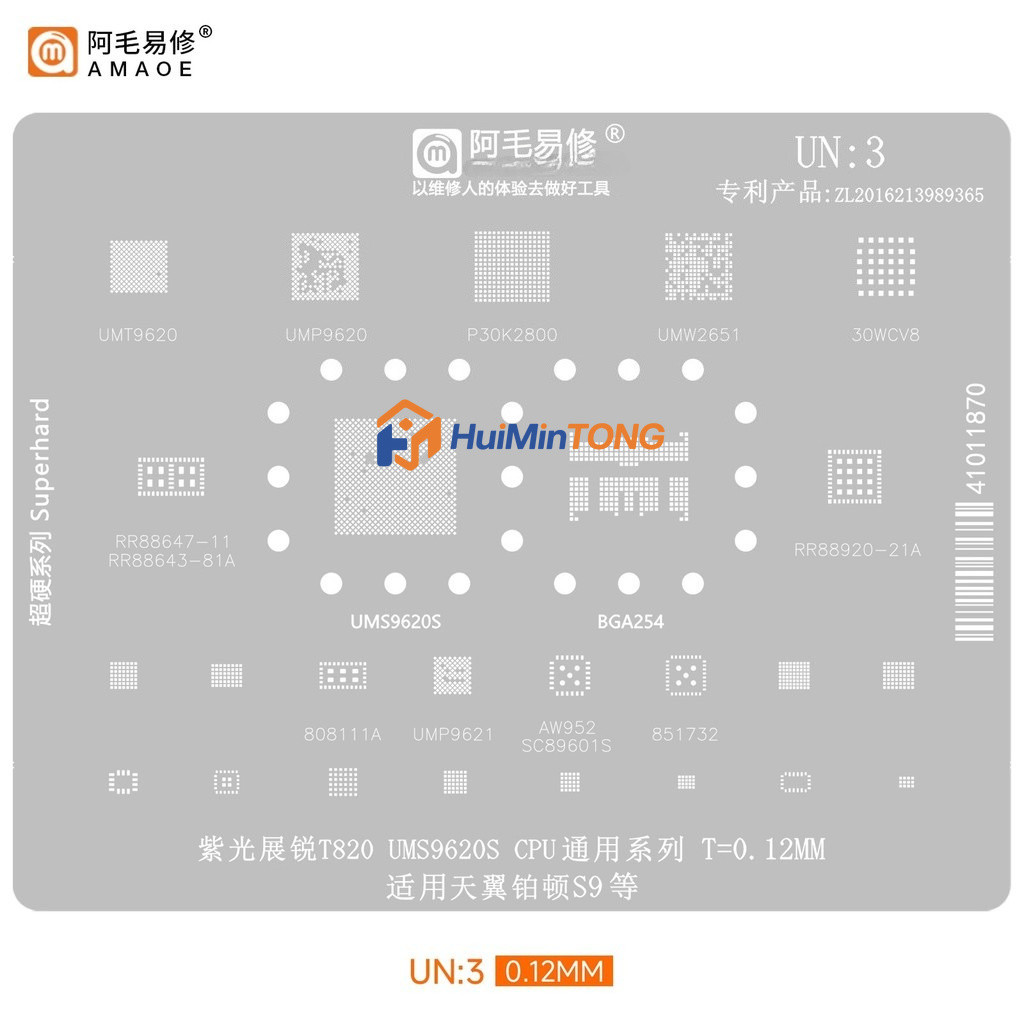 AMAOE UN3 BGA reballing ลายฉลุสําหรับ UMS9620S BGA254 UMT9620 UMP9620 UMP9621 P30K2800 UNW2651 30WCV