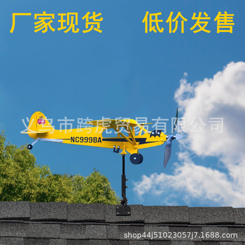 ใบพัดลมตกแต่งสวนกลางแจ้งรูปทรงเครื่องบิน Piper J3 Cub รุ่นใหม่