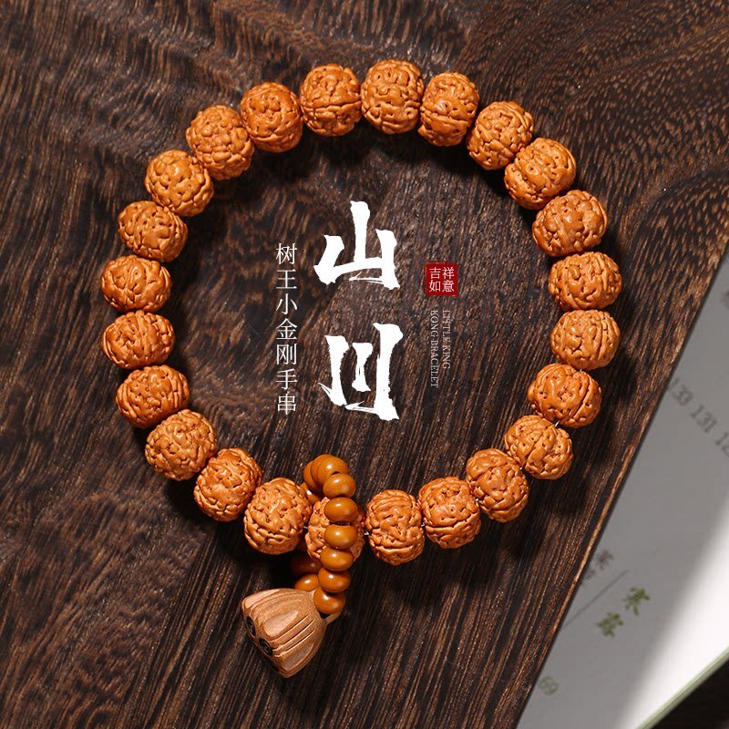 Burst Meat Tree King Handstring Mens Text songshan.my20260803