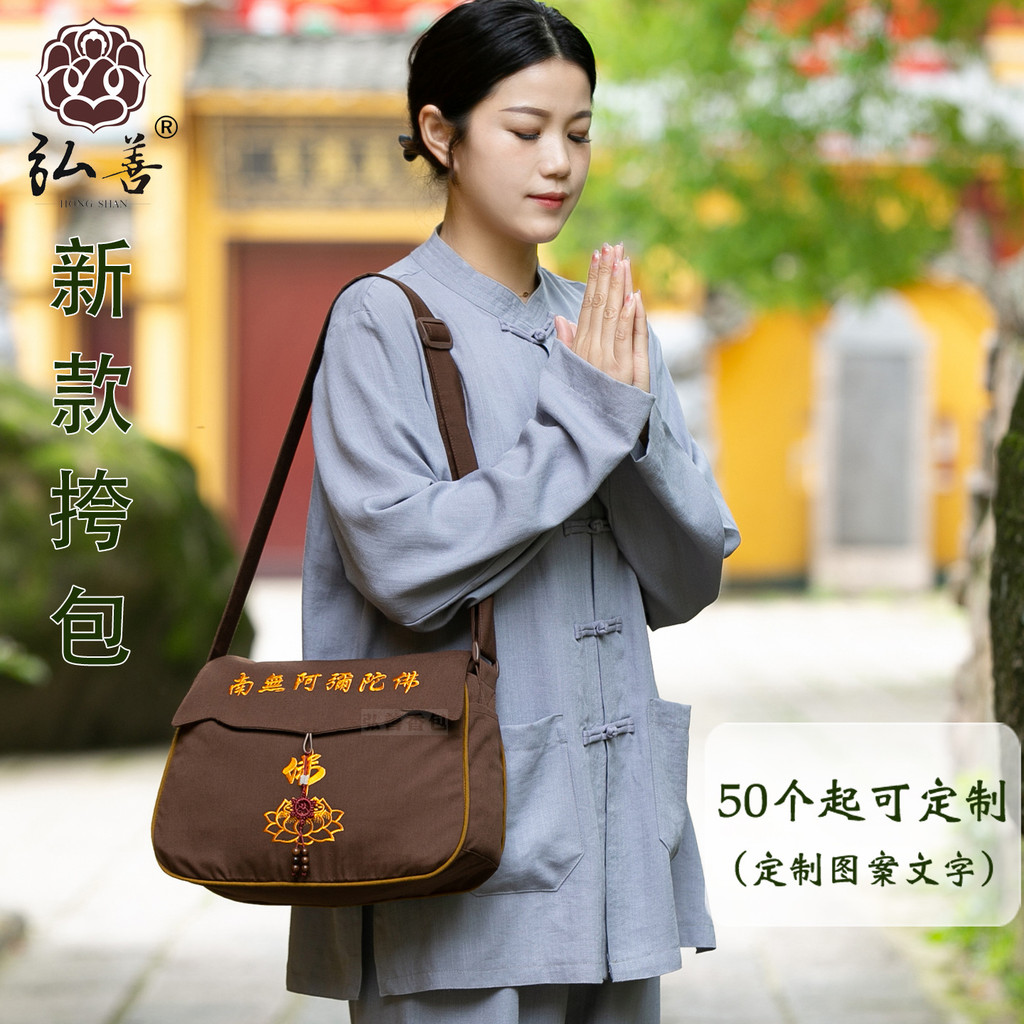 Hongshan ซองซองขนาดเล็ก Chaoshan กระเป๋า Chaoshan ซอง Hongshan ซองใหม่ขนาดเล็ก Satchel Chaoshan กระเป๋าซอง