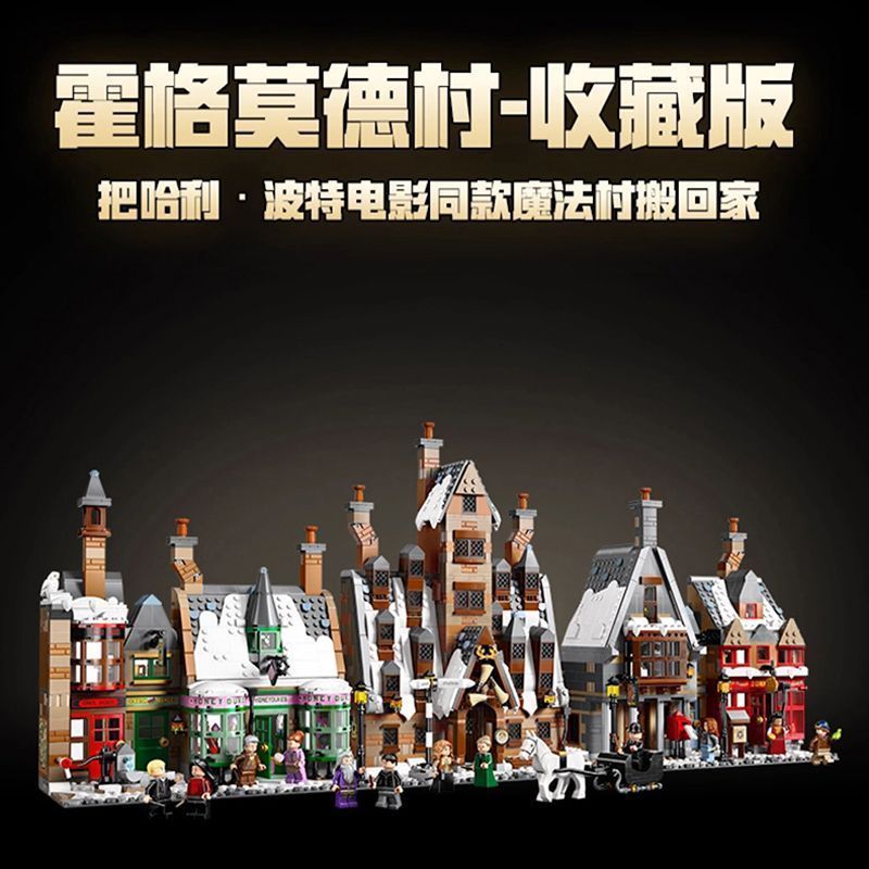 เข้ากันได้กับ 76457 Harry Potter Street View Hogmode Village Collectors Edition เด็กประกอบบล็อกตัวต่