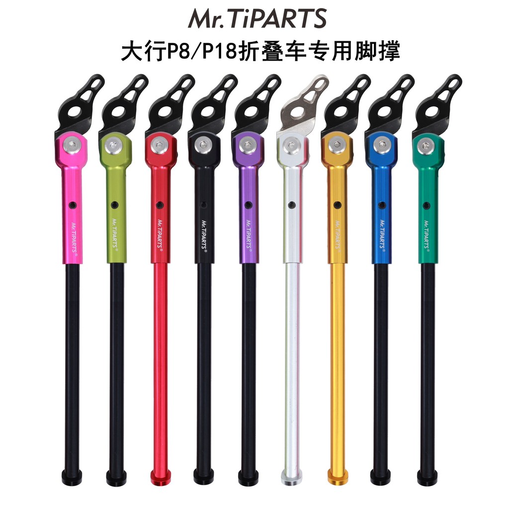 Mr.tiparts เหมาะสําหรับ Big Shop P8 Big Apple ยาง P60 1352 1502 67 ซม.รองรับเท้าจักรยานพับได้