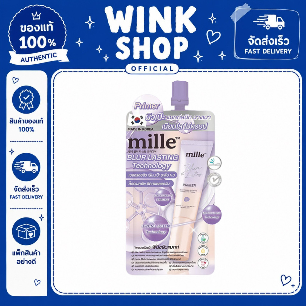 มิลเล่ ไพรเมอร์ เบอร์ Mille Blur Lasting Primer ไพรเมอร์ 6g 1ซอง เบลอรูขุมขน ซฮงม่วง