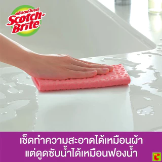 สก๊อตช์-ไบรต์ ผ้าฟองน้ำอเนกประสงค์ 2 ชิ้น