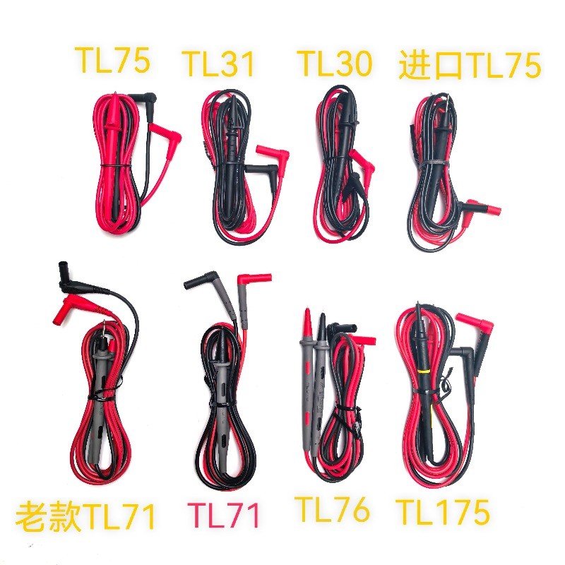 Fluke Test Lead TL75/TL31/TL71/TL76/TL175