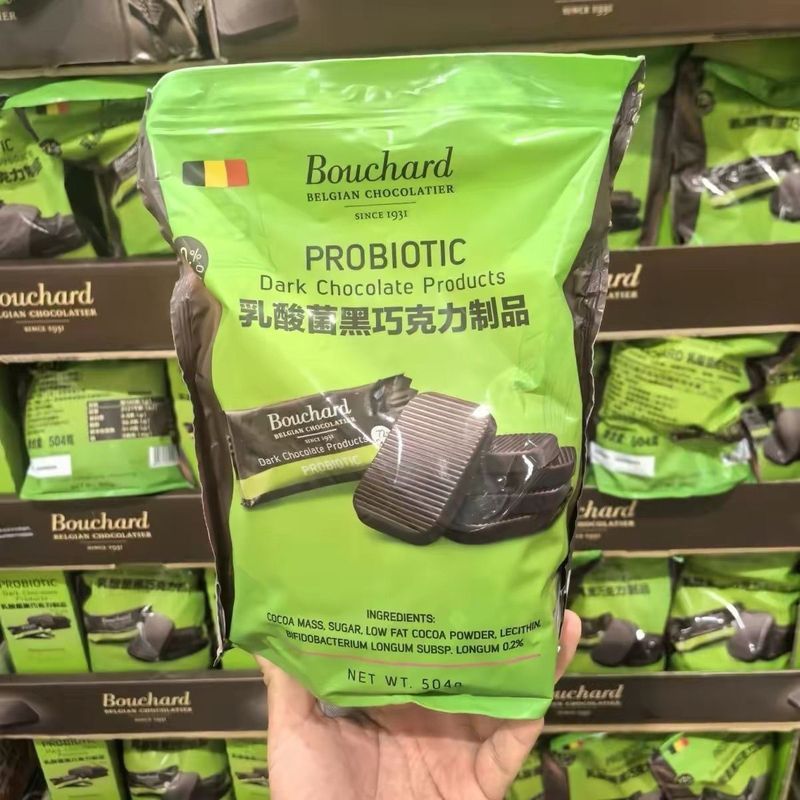 Sam Daigou Bouchard Belgium Lactic Acid Bacteria Dark Chocolate 504g ถุง 84 ชิ้น 8.7.22.3