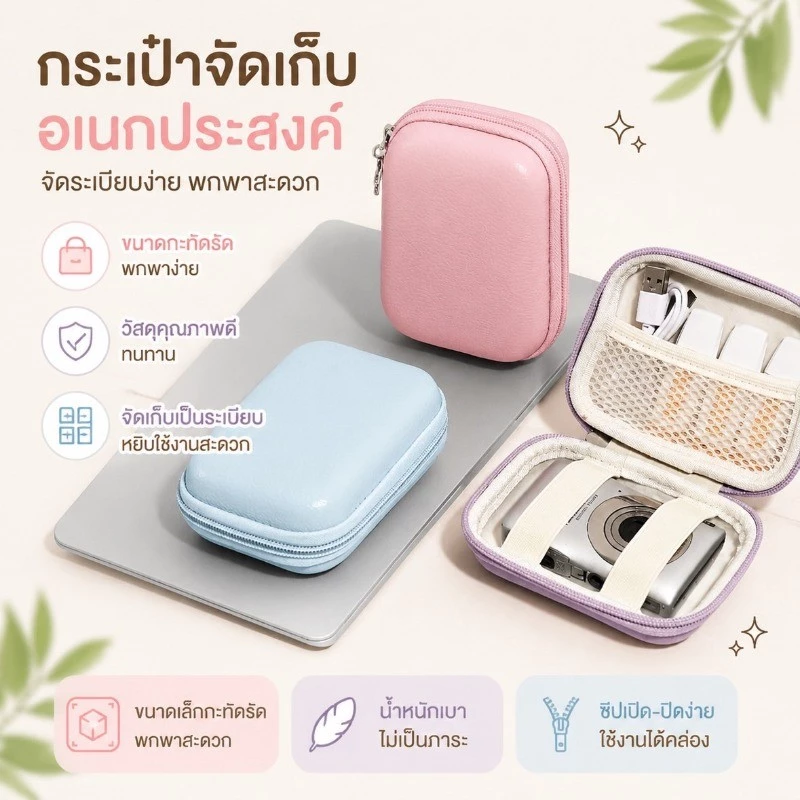 กระเป๋าใส่กล้องดิจิตอล ขนาดเล็ก PU กันน้ำ กันกระแทก พกพา มีช่องตาข่าย ใส่อุปกรณ์เสริม สำหรับ Sony/Canon/Fuji