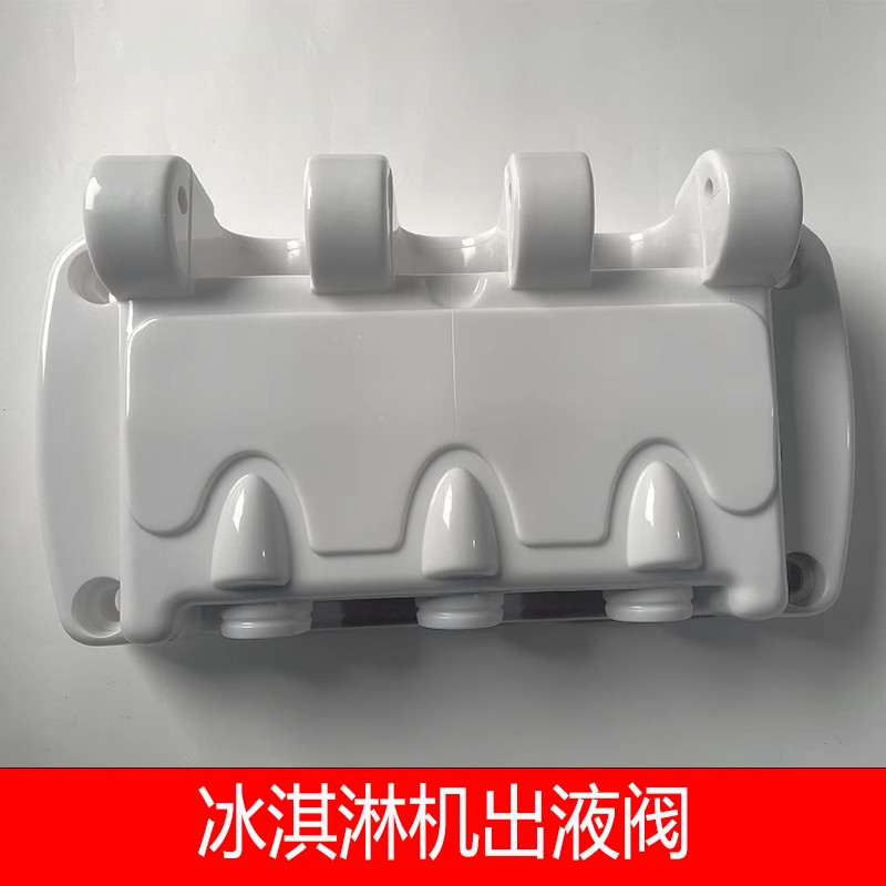 Mixue Ice Cream Machine Discharge Valve Donper DM985 Discharge Port Valve Body Discharge Valve