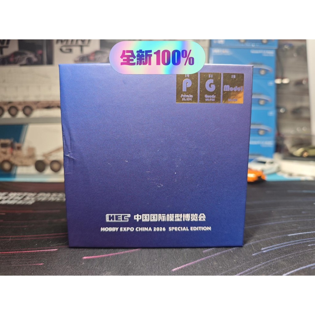 [ใหม่เอี่ยม] PGM Nissan GT-R R34 Chameleon Coating 2026 Beijing Model Exhibition Limited Number: No.