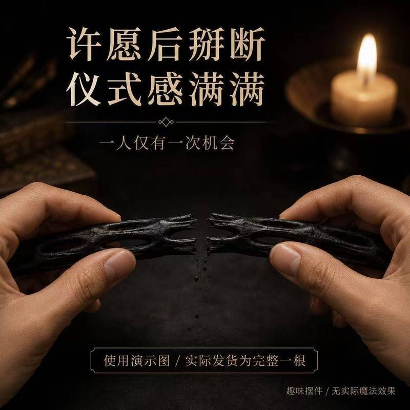 Wishing Willow Wishing Willow Wishing Willow สีดํา Willow Wishing Willow Wishing Stick 3D การพิมพ์ P