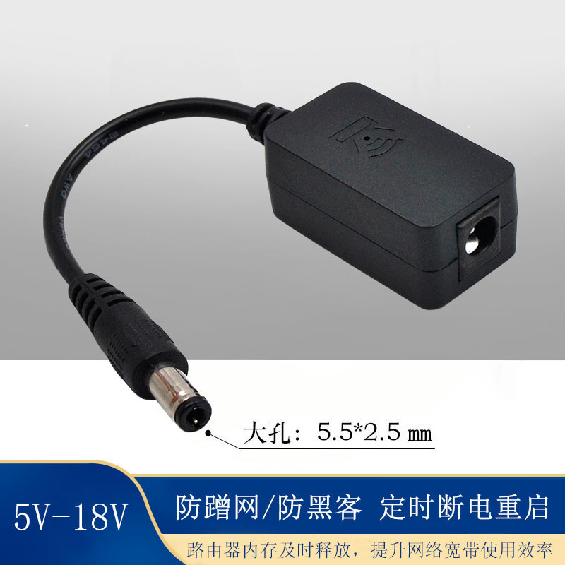 Router Timing Restart Controller Light Cat ปิดอัตโนมัติ Restarter WIFI สวิทช์รีเซ็ต Resart Line