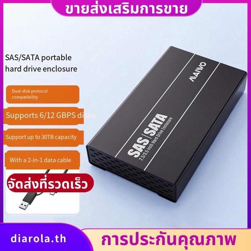SAS/SATA ฮาร์ดไดรฟ์ภายนอก 2.5/3.5 นิ้ว SAS/SATA HDD Case Sata to Type-C Hdd Dock รองรับสูงสุด 30T HD