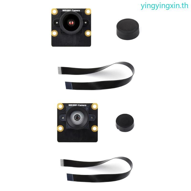 YIN Advanced 5MP MIS5001 โมดูลกล้องสําหรับ RV1106 สตรีมมิ่งวิดีโอแบบเรียลไทม์