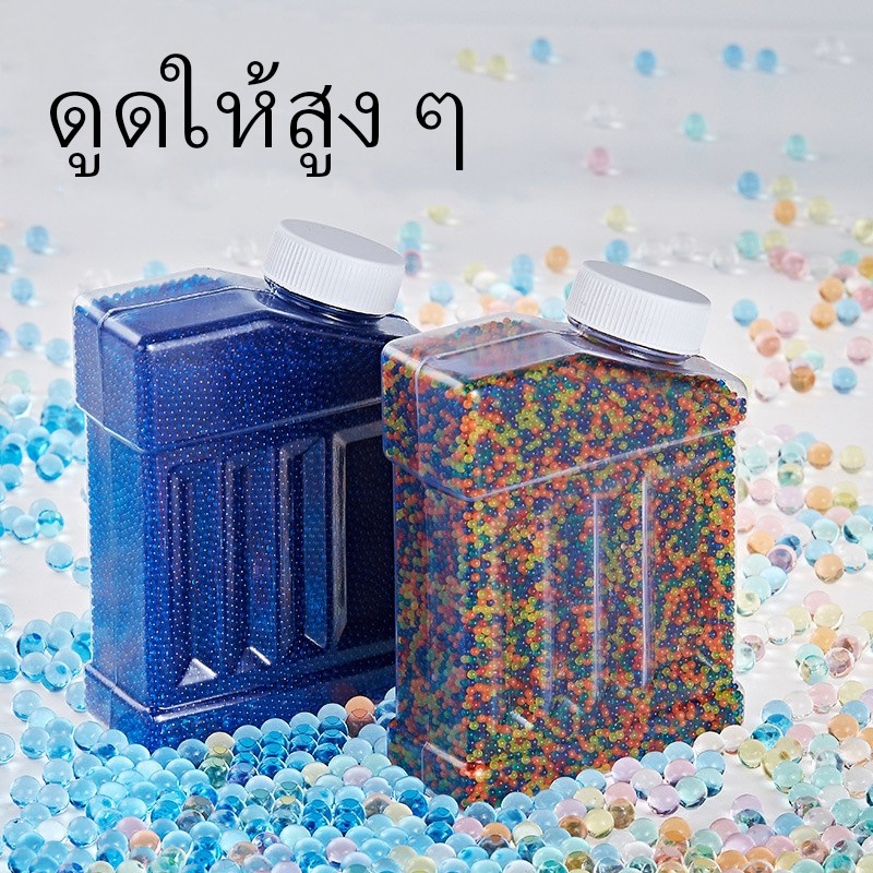 เม็ดปืนบีบคั้นดูดน้ำได้เร็ว สีสดใส ไม่แตกง่าย เล่นสนุกยิงไกล ปลอดภัยสำหรับทุกคน