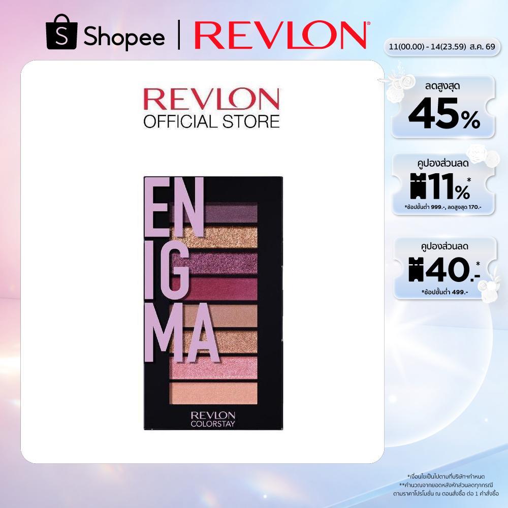 Revlon ColorStay Look Book Eyeshadow Palette เรฟลอน คัลเลอร์สเตย์ ลุคส์ บุ๊ค พาเลท (อายแชโดว์เรฟลอน , เครื่องสำอาง)