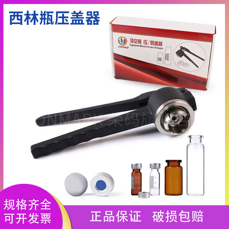 Xilin ขวดคู่มือ CRIMPING อุปกรณ์/คีมย้ํา/สแตนเลส Oral Liquid Infusion ขวดเครื่องซีล 13A1520A