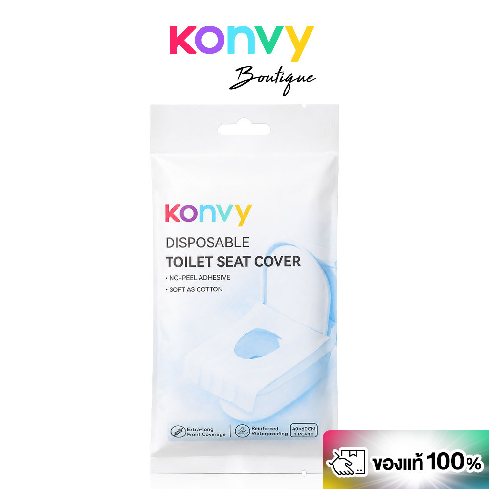 Konvy Disposable Toilet Seat Cover [40 x 60 cm] 10pcs แผ่นรองนั่งชักโครกอนามัย คอนวี่.