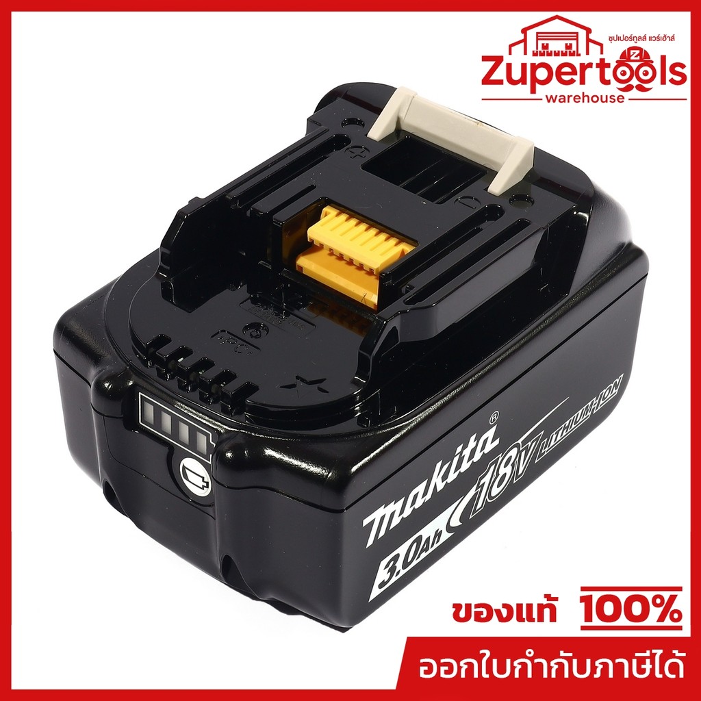 MAKITA แบตเตอรี่ ลิเธียมไอออน 18 โวลต์ 3.0 แอมป์ รุ่น BL1830B ใช้กับเครื่องชาร์จ รุ่น DC18RC / DC18S