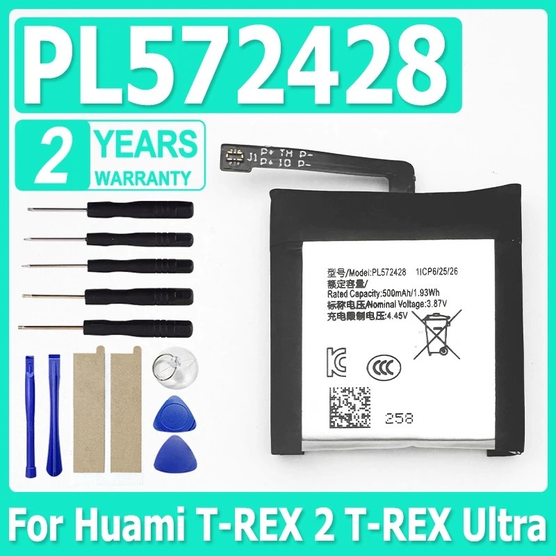 กรุณา572428 แบตเตอรี่ 3.87V 500mAh เหมาะสําหรับ Huami T-REX 2 T-REX Ultra แบตเตอรี่นาฬิกา + เครื่องม