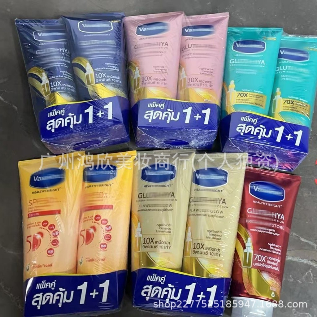 T Thailand Vaseline Body Lotion Night Magnesium Whitening Body Essence Brightening Repair Moisturizi