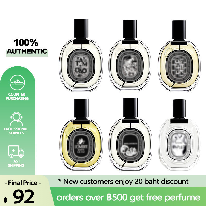 น้ำหอมแบรนด์ Orphéon/Tam Dao/L'Eau Papier ขนาดพกพา 2ml/5ml/10ml กลิ่นหอมติดทนนาน น้ำหอมแบ่งขาย