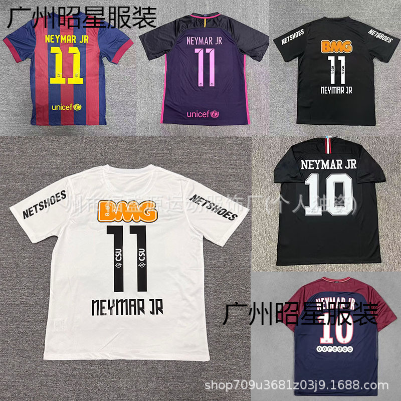 ขายส่ง Retro Jersey 1213 Santos Jersey No. 11 Nemar Barcelona PSG เสื้อฟุตบอลแขนสั้น