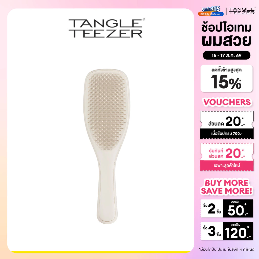 Tangle Teezer ULTIMATE DETANGLER DETANGLER MATTE PUMICE GRAY