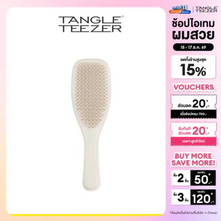 Tangle Teezer ULTIMATE DETANGLER DETANGLER MATTE PUMICE GRAY