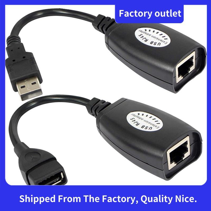 USB to RJ45 RJ 45 LAN Cable Extension Adapter Extender USB to Network Port เครื่องขยายสัญญาณ