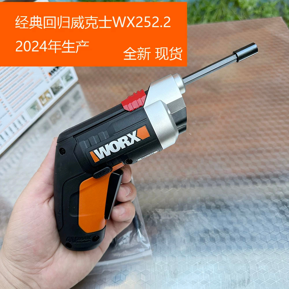 WORX 252 WORX WX252.2 ไขควงไฟฟ้าไขควงไฟฟ้าแบบพับเก็บได้น้ําหนักเบา