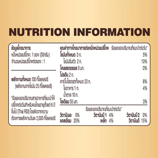SUPER Double Oat Cereal ซุปเปอร์ ดับเบิ้ลโอ๊ต ซีเรียล ข้าวโอ็ต 2 เท่า ขนาด 15 ซอง