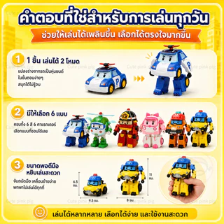 🔥จัดส่งด่วน🔥หุ่นยนต์แปลงร่าง ของขวัญสำหรับเด็ก รถของเล่น รถของเล่นแปลงร่าง ทรานส์ฟอร์มเมอร์สรถ สองโหมด ของขวัญสำหรับเด็ก