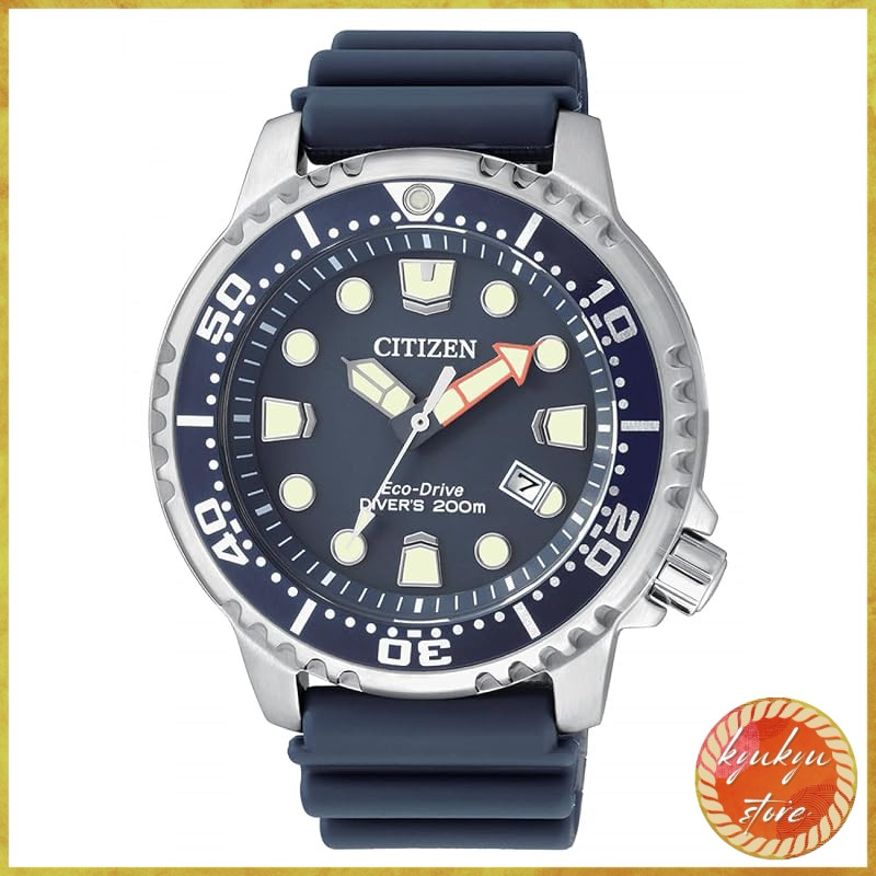 CITIZEN Watch ECO-DRIVE PROMASTER DIVER'S Promaster Eco-Drive Marine Diver BN0151-17L Men's [Importe