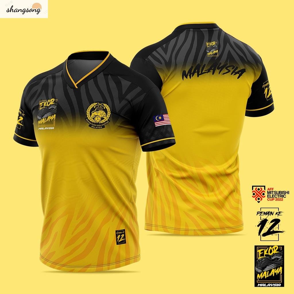 ⚡️⚡️Shangsong AFF MITSUBISHI ELECTRIC CUP 2023 JERSEY | AFF MITSUBISHI ELECTRIC CUP 2023 เสื้อฟุตบอล