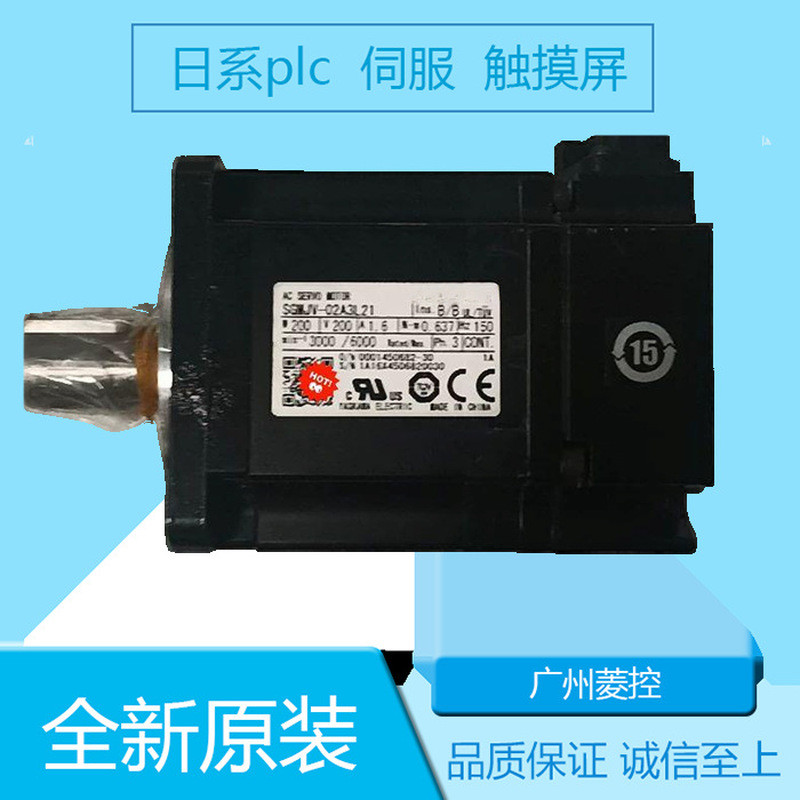ยูนิตเซอร์โวประสิทธิภาพสูงของ Yaskawa รุ่น SGMXA-70AUA61C2 SGMXG-44AUA61C2