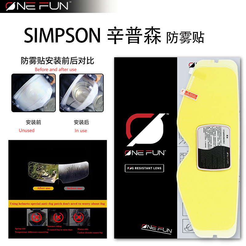 เหมาะสําหรับ SIMPSON SIMPSON สติกเกอร์ป้องกันหมอก MOD/GHOST BANDIT Snap-on สติกเกอร์ป้องกันหมอก Wanh
