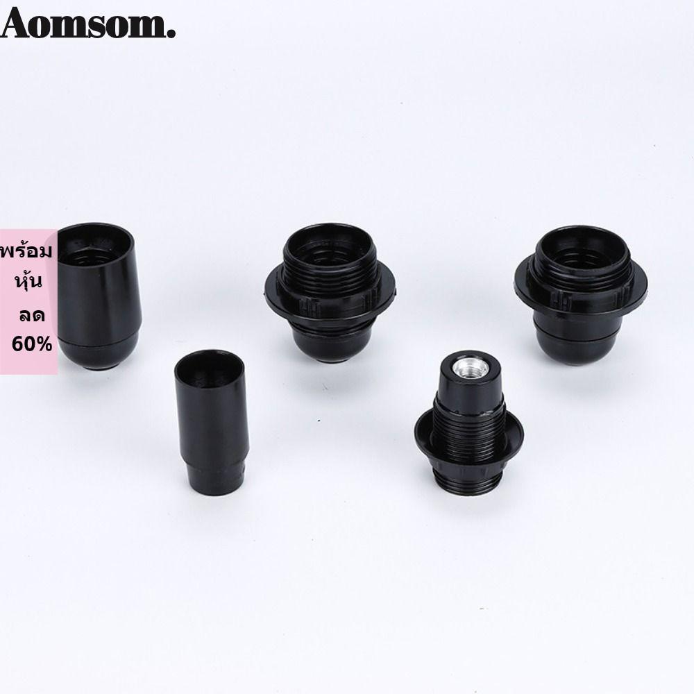 AOMSOM โคมไฟเกลียว Head Self-Locking โคมไฟตั้งพื้น E27 E14 โคมไฟตั้งโต๊ะ
